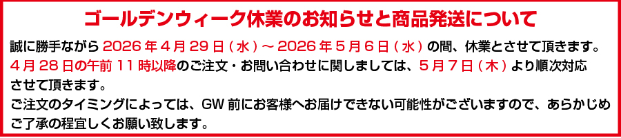 インボイス,適格請求書,T6290001068993