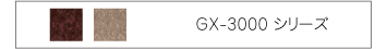 GX-3150/3350/3800/3700