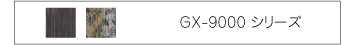 GX-9050V/9150V/9250V/9300V/9650V/9700V/9950V