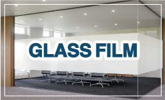 ガラスフィルムへのリンクバナー。ガラスフィルム各種。中川ケミカル フォグラス・サンゲツ ガラスフィルム・ニチエ サイングラスの三メーカー。豊富な品揃え。用途、イメージに合わせ、お選び下さい。リンクはここから。