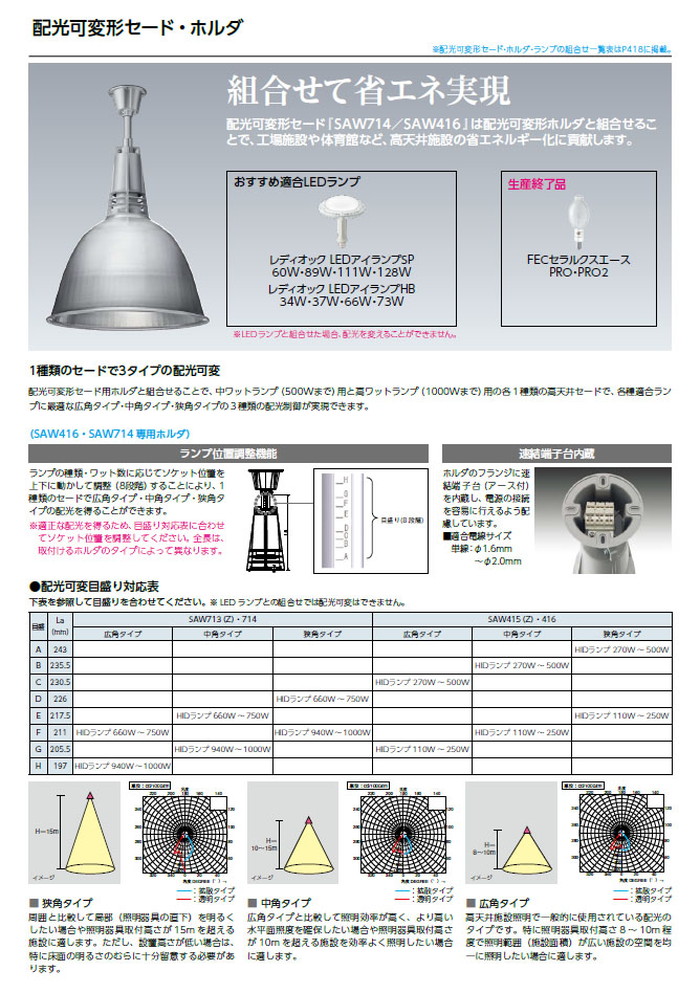 天井照明 37007b0220a4366534ee1399cb09d1