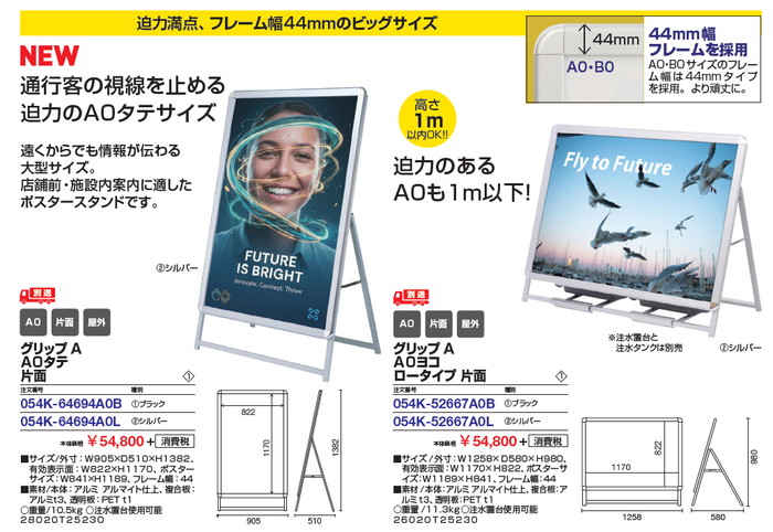 グリップA